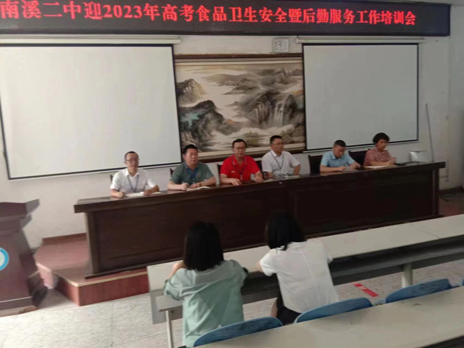 微信图片_20230530162755_副本.jpg