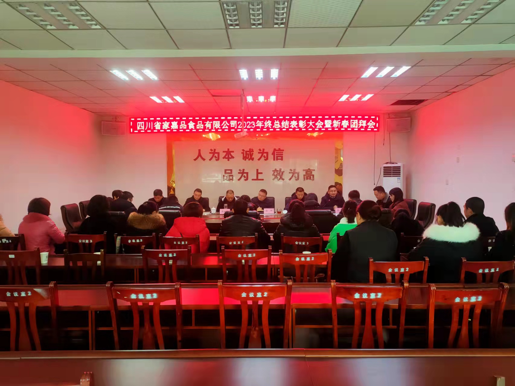 会议封面.jpg