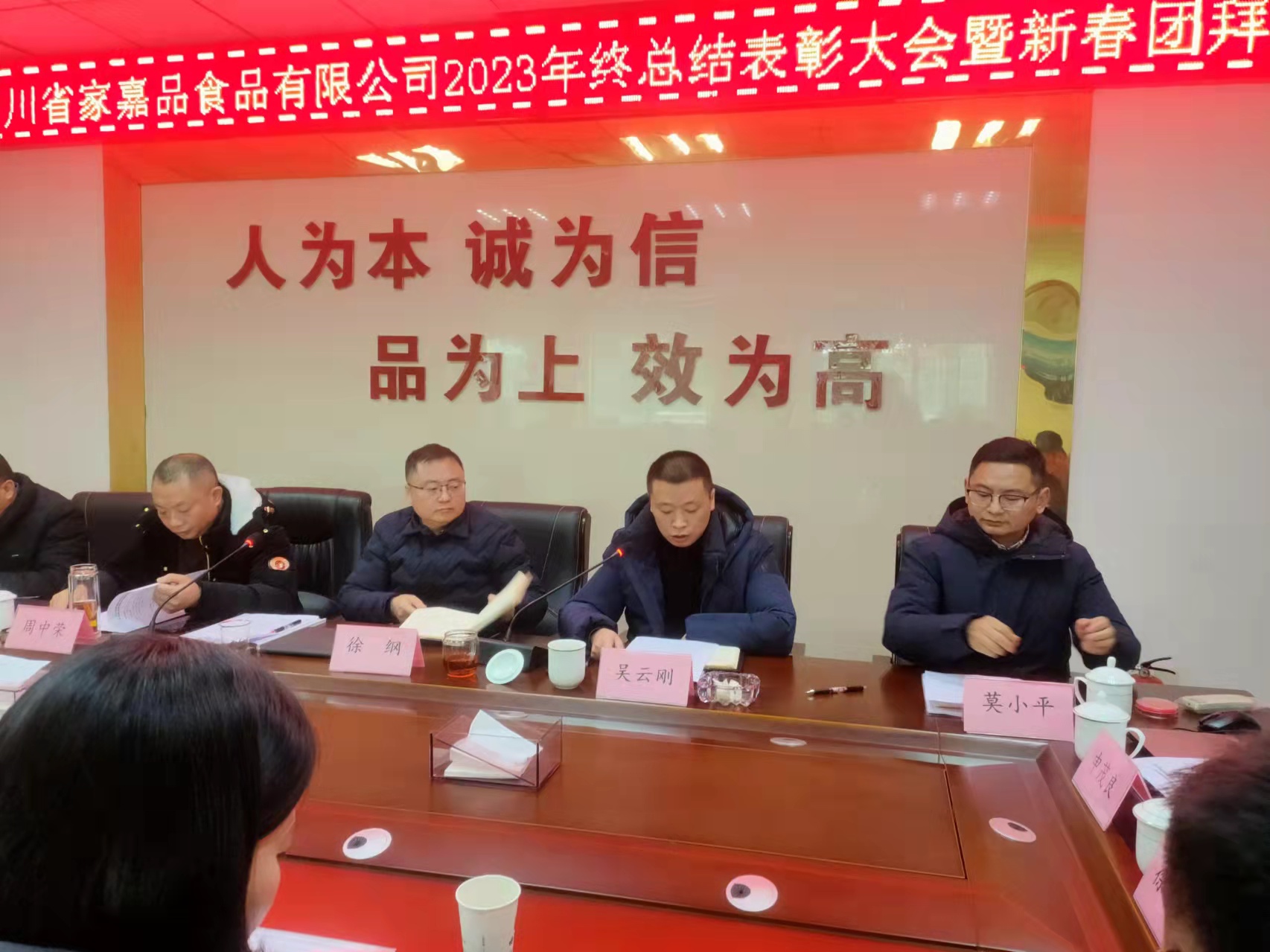 吴云刚讲话.jpg