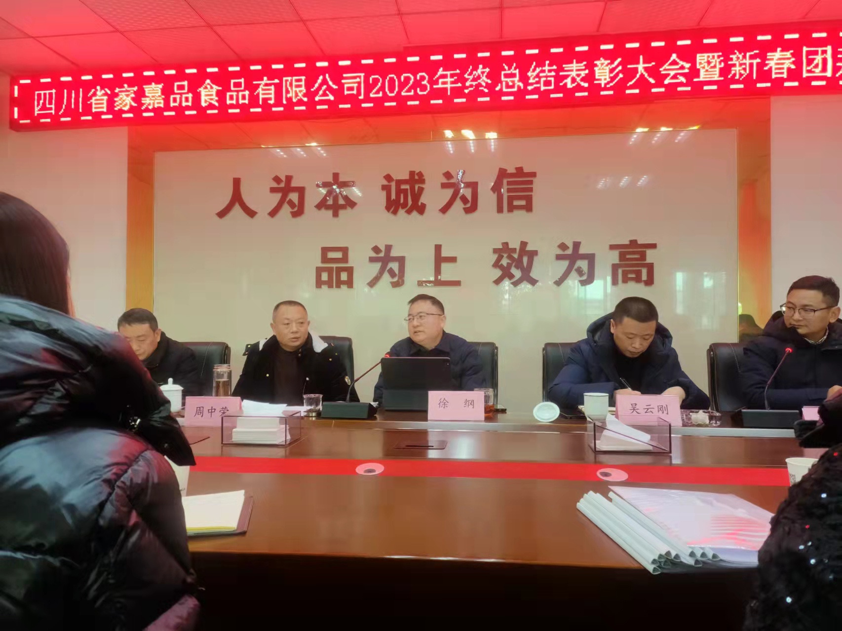 徐钢讲话.jpg
